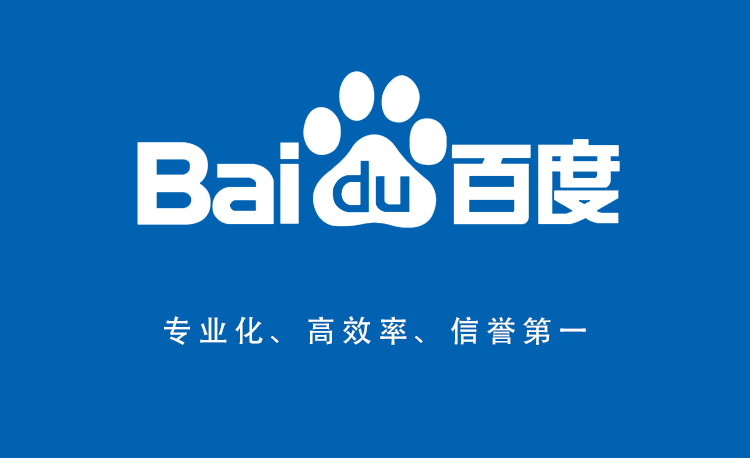 词条推广