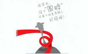 微博营销