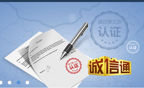 阿里巴巴---普通会员排名能靠前吗?