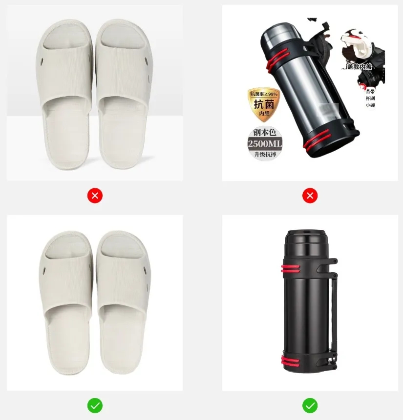 1688最新白底图规范！商家必看！