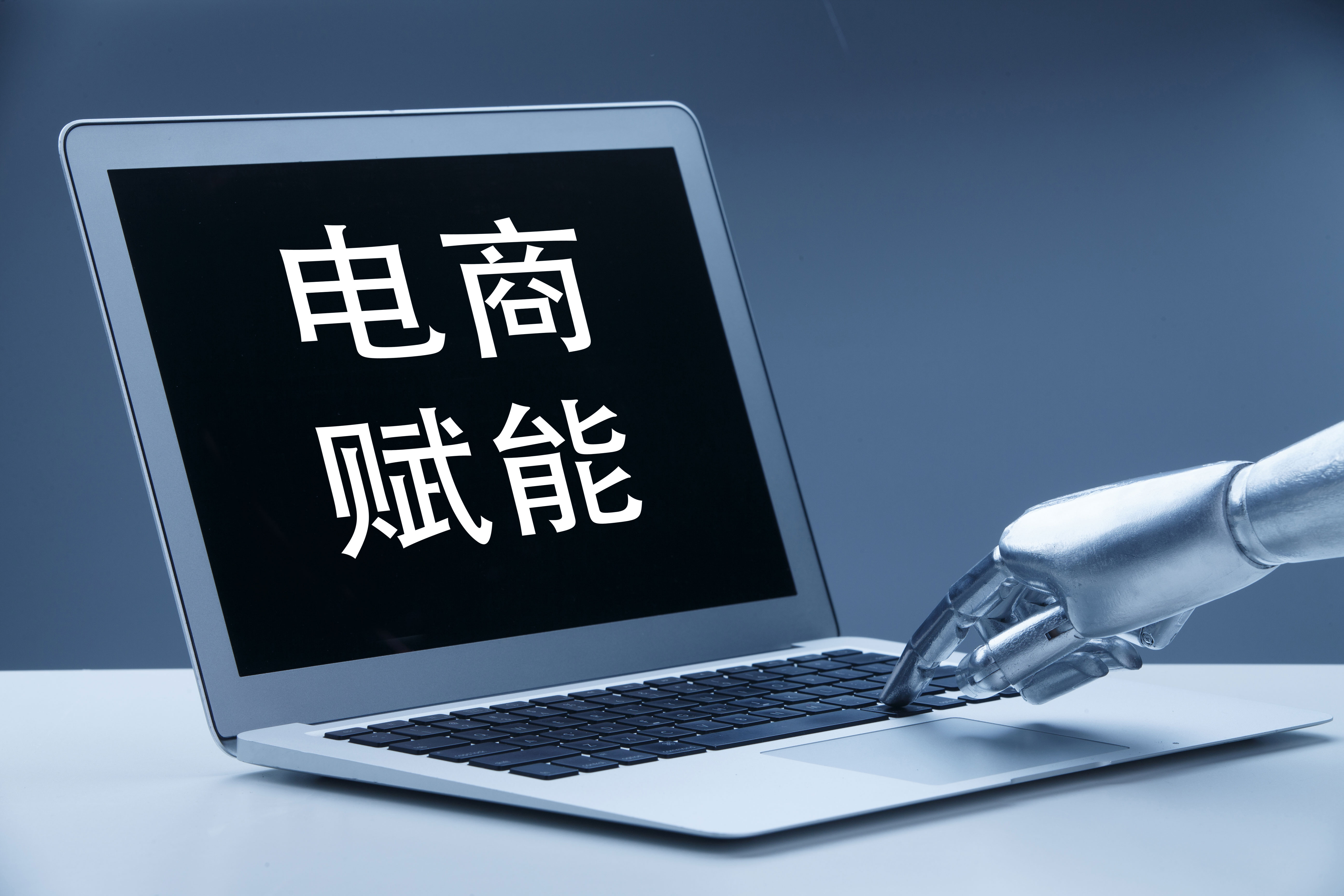 电商赋能：1688最新骗术揭秘，快来提前知晓！