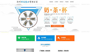 恒达塑业