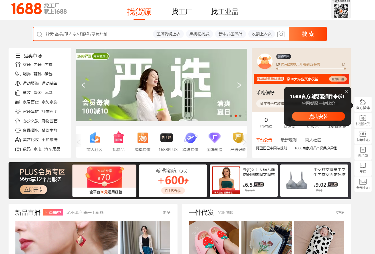 1714273165390900.png image.png