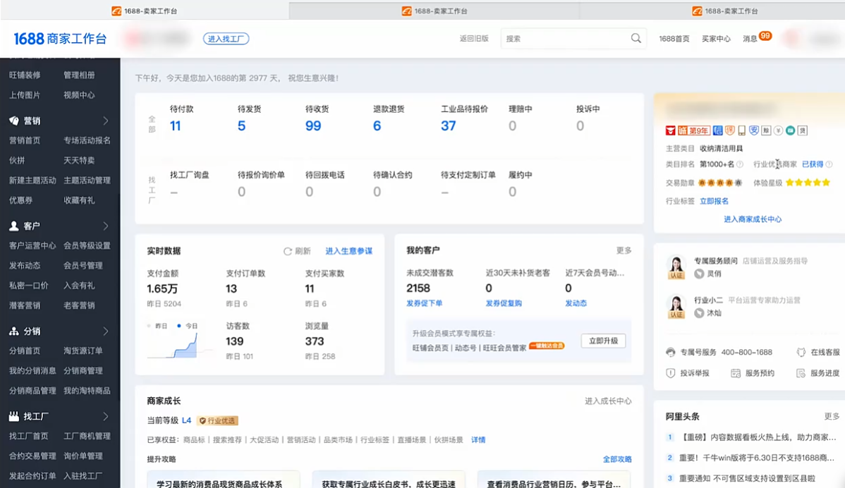 1714371458351929.png image.png