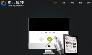 网站建设之网页设计技巧
