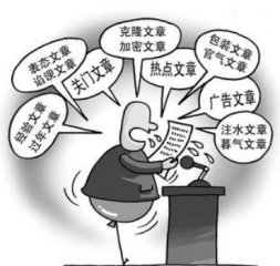 网站文章标题及格了吗?