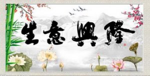 怎样让客户快速找到您?