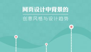 2017,这种设计风格可能会成为主流
