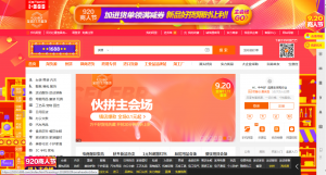 920大促来了!产地小二为你揭秘大促转化技巧之最新支付方式!