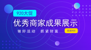 电商运营难?只是你没找对方法