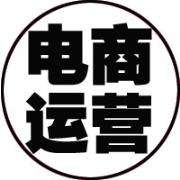 刚刚过去的双11盛典中,电商运营都做了哪些准备?
