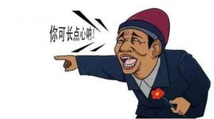 运营推广3大陷阱,你入“坑”了吗?