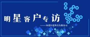 红建渔具:诚信走天下,商业通四方