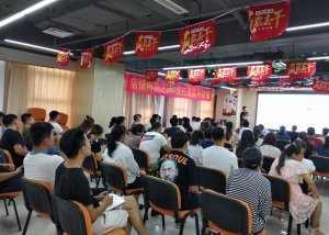 品牌共创会—7月学习会