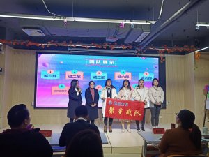 启动会:狂欢十一月,燥起来