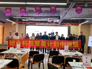 11月培训课程中级班(沧州站)完美落幕